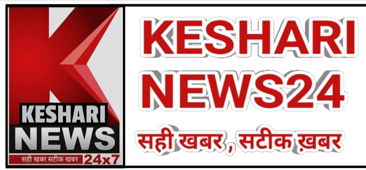                 KESHARI NEWS24 