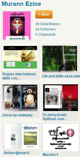 မုရန္အီးဘုတ္ eBooks @ SlideShare