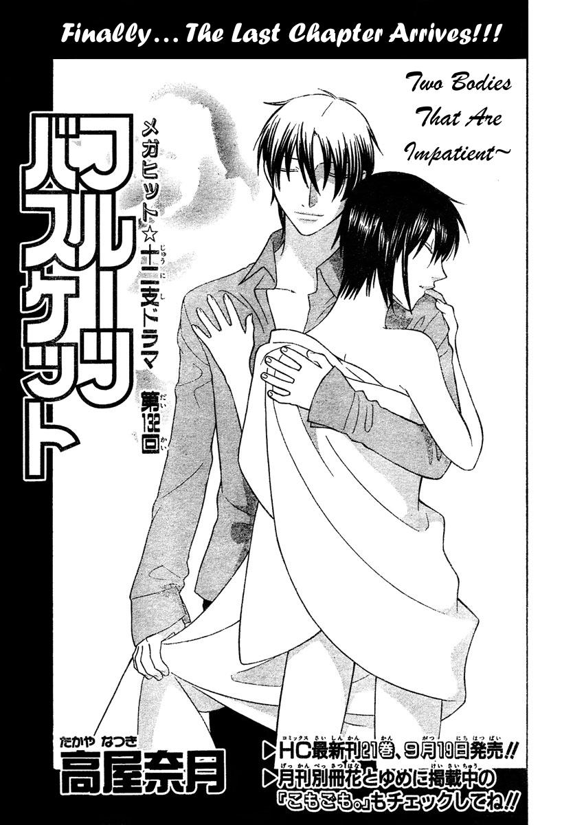 Fruits Basket Chapter 132 Two Bodies That Are Impatient Mangahasu Fruits Basket Chapter 132 Two Bodies That Are Impatient Mangahasu