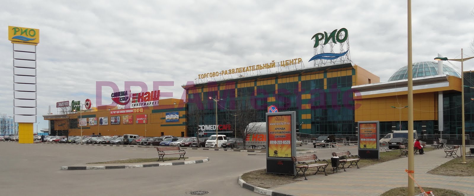 Тц Рио В Белгороде Список Магазинов Тц Рио В Белгороде Список Магазинов