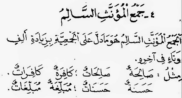 Jama Muannas Salim Hal 7 Mahar Muslimah Belajar