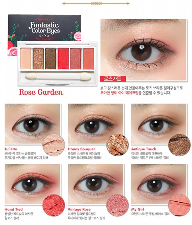 Etude House Fantastic Color Eyes 2015 + Swatches Memorable Days