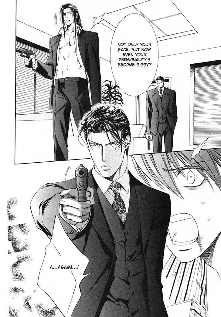 Finder Vol 3 Ch 13 Page 23 Mangago