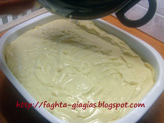 Τα φαγητά της γιαγιάς - Παστίτσιο με μανιτάρια (για χορτοφάγους)