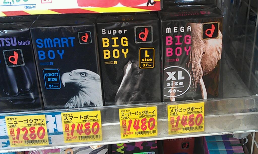 FUNNYPHILO Japanese Condoms