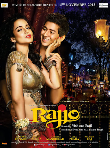 Rajjo (2013) Movie Poster Rajjo (2013) Movie Poster