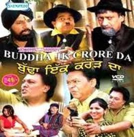 Buddha Ik Crore Da (2010 - movie_langauge) - Surinder Frishta, Gurdev Dhillon, Gulzar Pawar, Amritpal Chottu, Anil Sanouri, Priyanka Sharma, Salma Talwara, Manjeet Guddu, Surinder Bhatt, Pramjeet Waraich, Rajesh Sharma, Pardeep Dhiman, Subhash Bhagat, Yash Sharma Buddha Ik Crore Da (2010 - movie_langauge) - Surinder Frishta, Gurdev Dhillon, Gulzar Pawar, Amritpal Chottu, Anil Sanouri, Priyanka Sharma, Salma Talwara, Manjeet Guddu, Surinder Bhatt, Pramjeet Waraich, Rajesh Sharma, Pardeep Dhiman, Subhash Bhagat, Yash Sharma