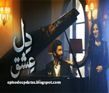 Dil Ishq Drama HQ Full Episode 6 Dailymotion Video on Geo Tv - 26th August 2015