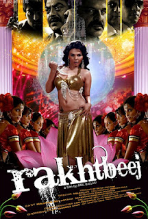 Rakhtbeej (2012) Movie Poster Rakhtbeej (2012) Movie Poster