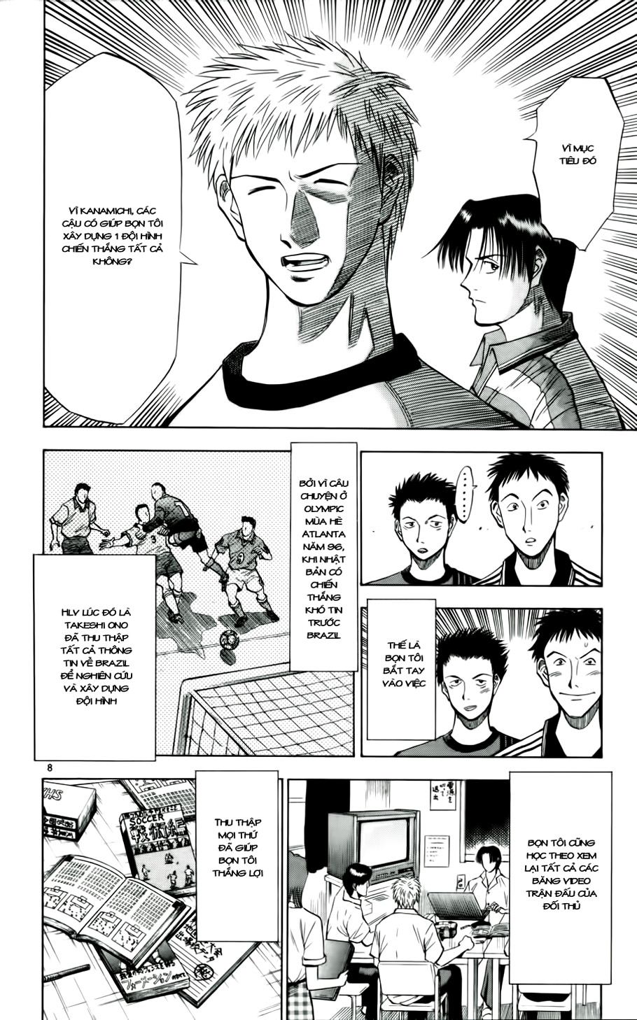Fantasista bản VIP Chap 29 - Truyen.Chap.VN