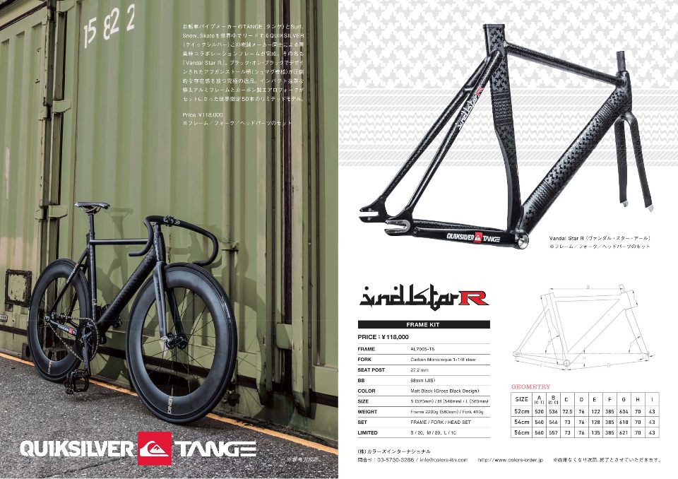 Vandal star R カスタム車