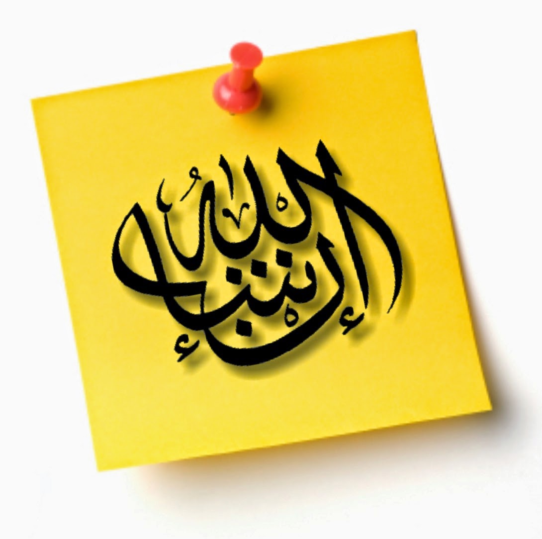 Makna Sebenar Insyaallah Akif Imtiyaz