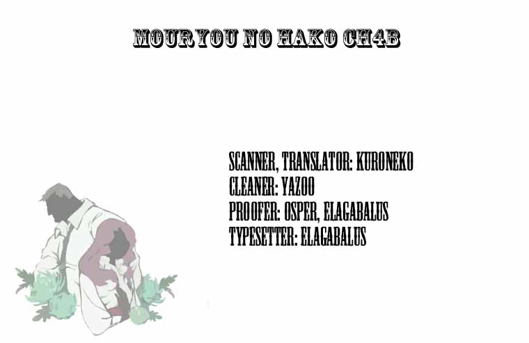 Get Mouryou No Hako Vol 2 Chapter 4b Mangahasu Free HD Wallpaper Mouryou No Hako Vol 2 Chapter 4b Mangahasu HD