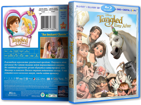 _TOP_ Tangled Ever After (2012) Hindi Dubbed Movie Download 11_zps349d74f2
