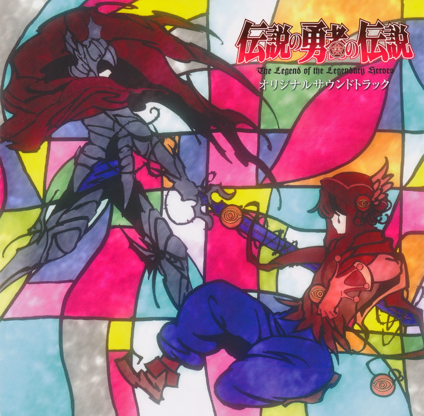 Takuya Soundtrack Densetsu No Yuusha No Densetsu Ost Collection