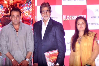 Sanjay, Amitabh and Jaya  at unveil of T P Aggarwal's trade magazine 'Blockbuster' stills