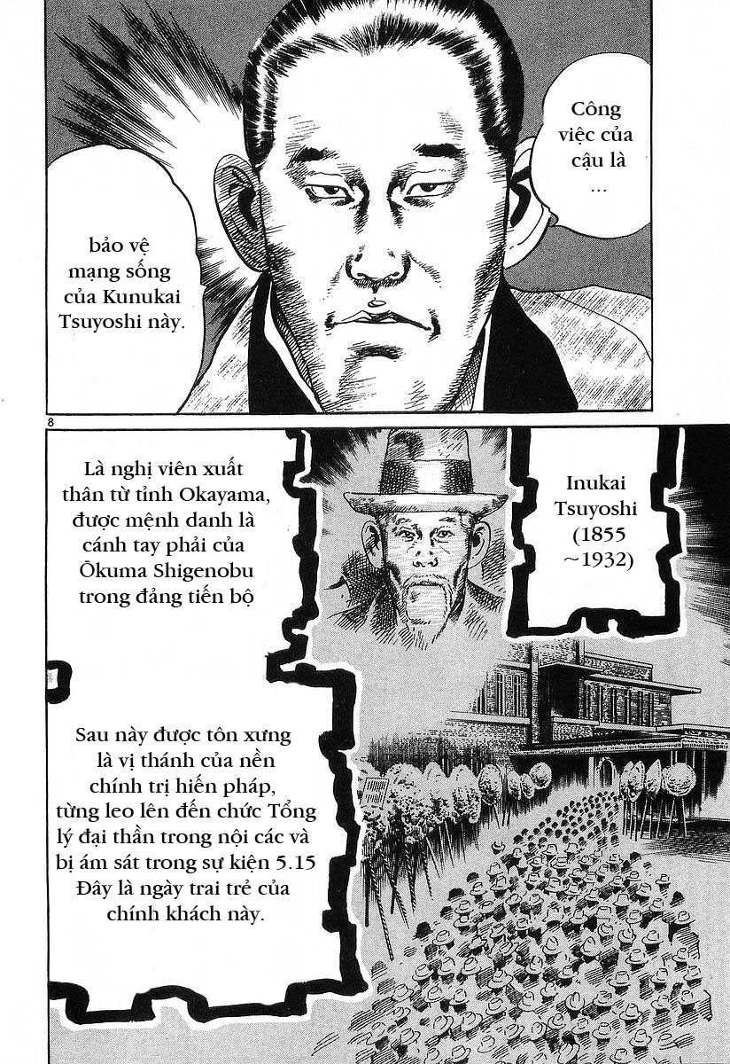 Conde Koma Chap 54 - Next Chap 55
