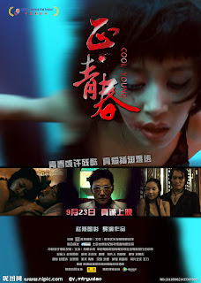Cool Young
(2011)