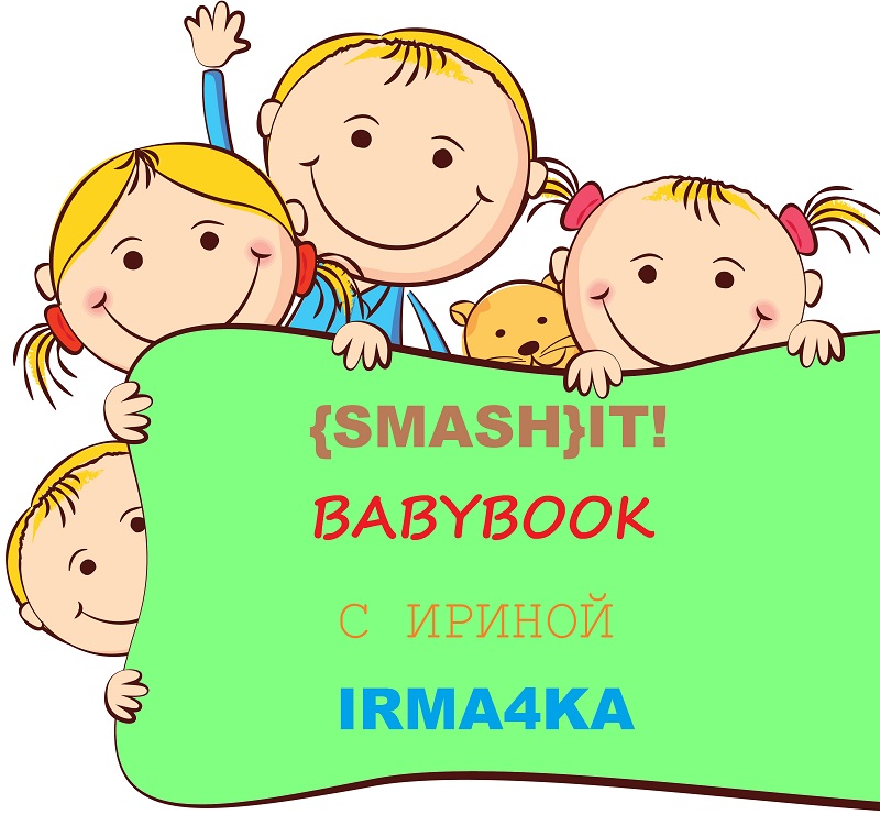 Babybook