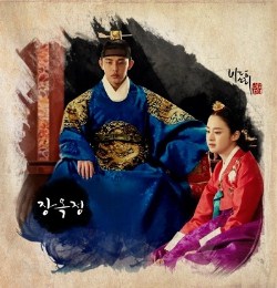 jang ok jung drama korea terbaru