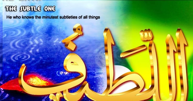 Featured image of post Kaligrafi Tulisan Al Latif