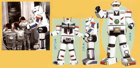Chikyu Sentai Fiveman Robot Arthur G6