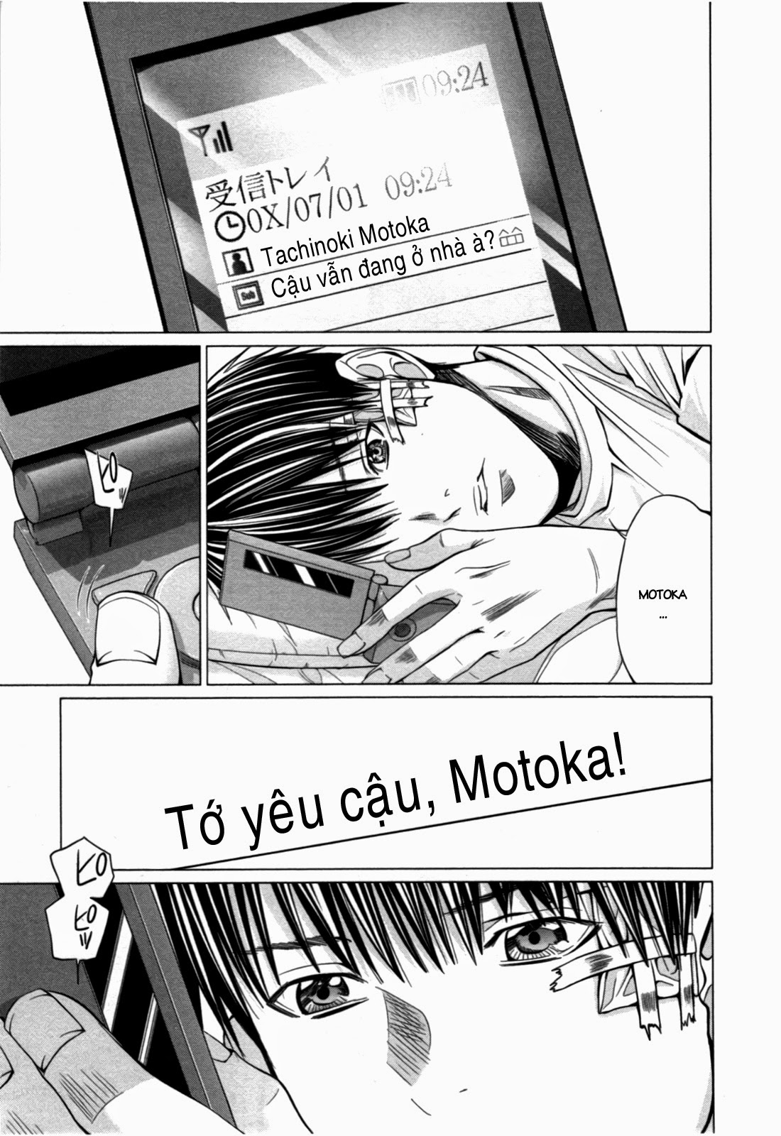Blush-DC Himitsu 29 Chapter