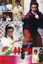 Thủy Hử Lâm Xung