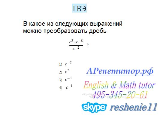 Егэ решение задач на отношение Егэ решение задач на отношение