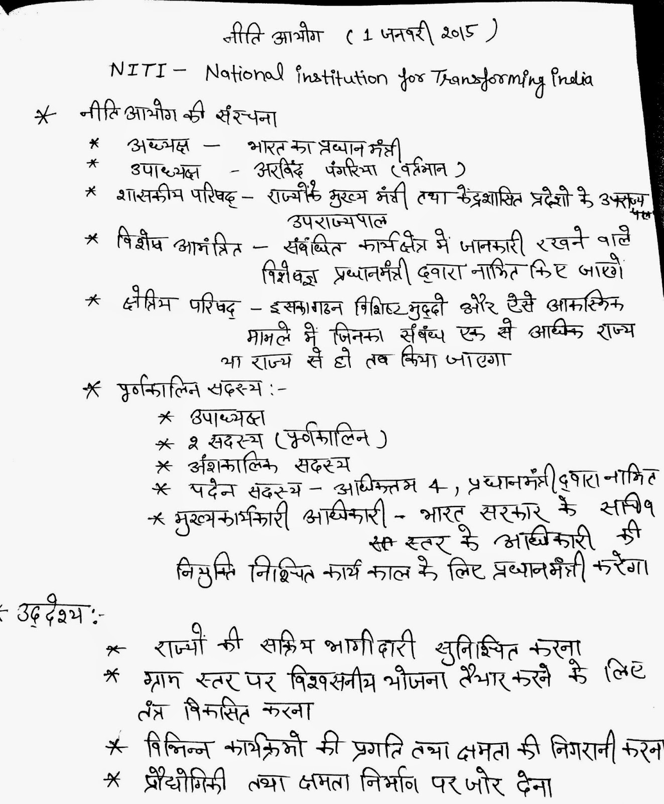 Importance Of Grammar Essay