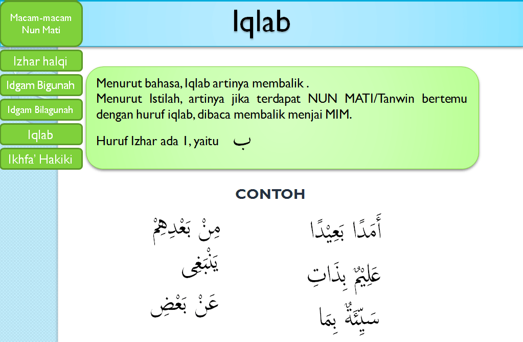 قراءة كتابة القرآن (BTQ) Sayidi سيدي الاندلسى Maret 2013 قراءة كتابة القرآن (BTQ) Sayidi سيدي الاندلسى Maret 2013