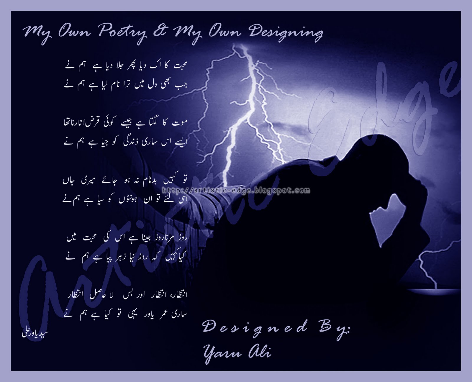 http://2.bp.blogspot.com/-5KraoGo_s8I/Taa5t_s3vWI/AAAAAAAAAK0/b2u0j7SXw60/s1600/Urdu%20Poetry.jpg