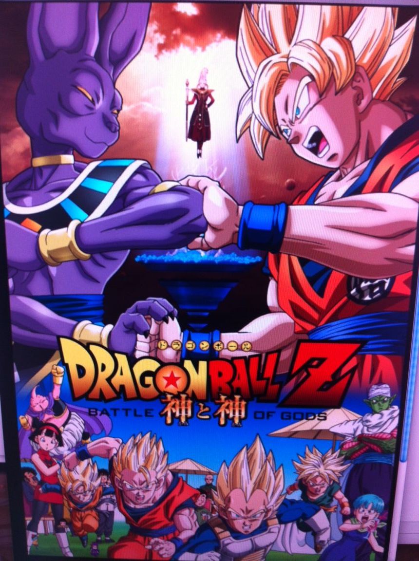 Libreng Movie Dragon Ball Z Movie 14 Kami To Kami Battle Of Gods Libreng Movie Dragon Ball Z Movie 14 Kami To Kami Battle Of Gods