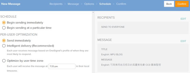 onesignal-web-push-notification-11-讓 Blogger 網站可以向訂閱者發佈通知﹍OneSignal 網頁推播訊息外掛