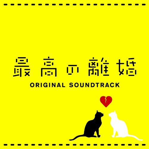 Kings Of Kung Fu OST Download] [portable]