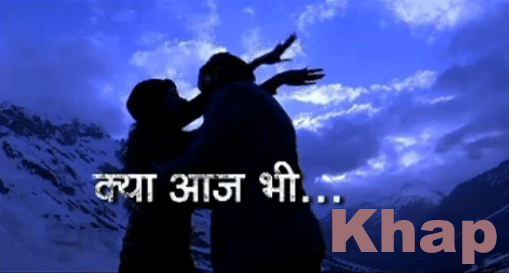 Khap 2011 Movie Talks about the Worst Aspect of a Traditional Social