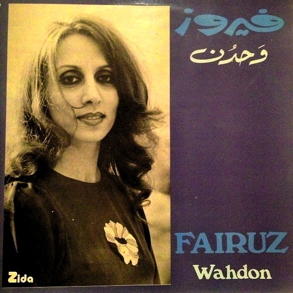 Fairuz - Discography (1957-2010).torrent