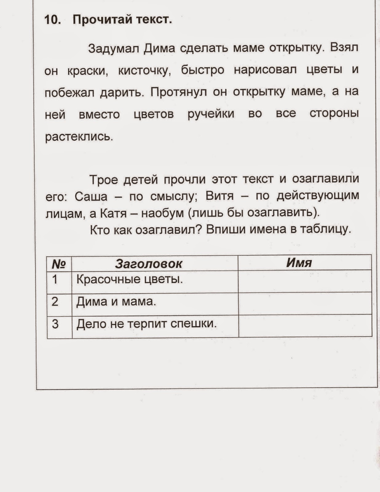 Поздравления на 8 лет свадьбы - Жестяная свадьба Поздравительный адрес и приветственный адрес