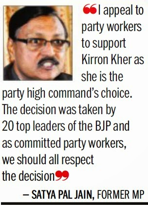 ''I appeal to party workers to support Kirron Kher as she is the party high command's choice. The decision was taken by 20 top leaders of the BJP and as committed party workers, we should all respect the decision'' - Satya Pal Jain, former MP