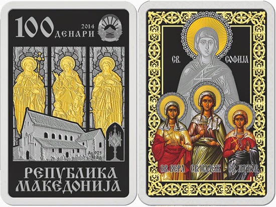 2014 Macedonia 100 Denars Ag 925 Silver coin /"Cyril and Methodius/"