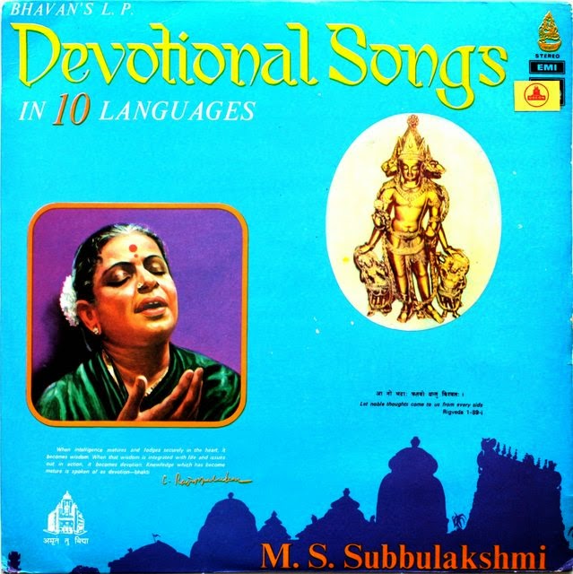 m s subbulakshmi tamil devotional songs mp3 free download m s subbulakshmi tamil devotional songs mp3 free download