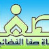 Safa TV Channel Saudi -  قناة صفا بث مباشر