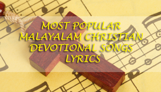 MALAYALAM LYRICS INDEX