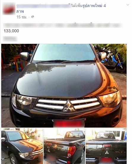 My Image 3