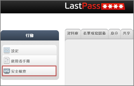 Https Lastpass Com Home Php Cmd Viewcreditmon Https Lastpass Com Home Php Cmd Viewcreditmon