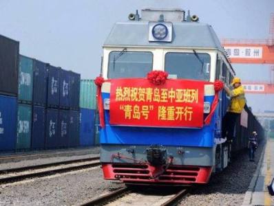 Georgia tren China Gran Ruta Seda