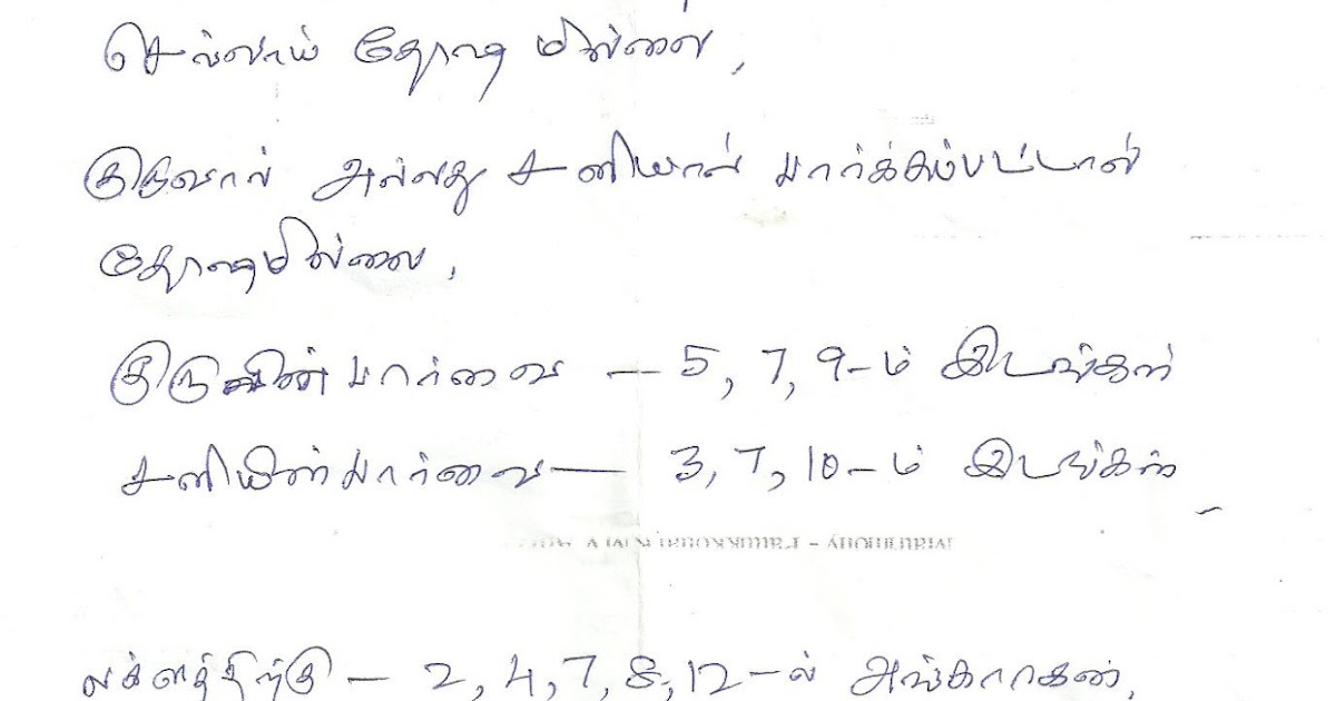 Numerology life path number 5 image 5