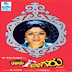 Thavaru Beegaru Kannada Movie Mp3 Audio Songs Free Download