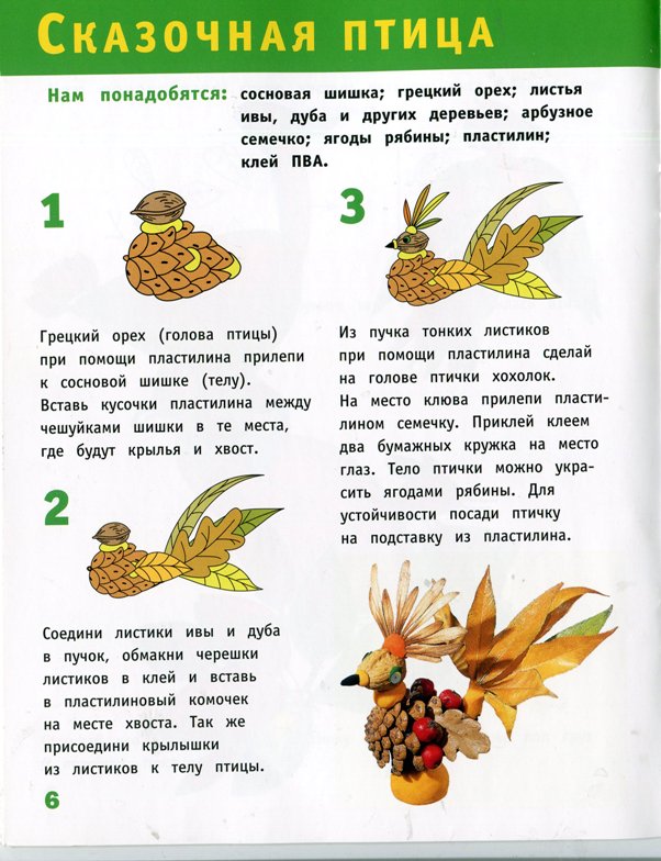 Джон Уик 2 2017 скачать торрент бесплатно Девушка дня Самые смешные анекдоты и смешные истории