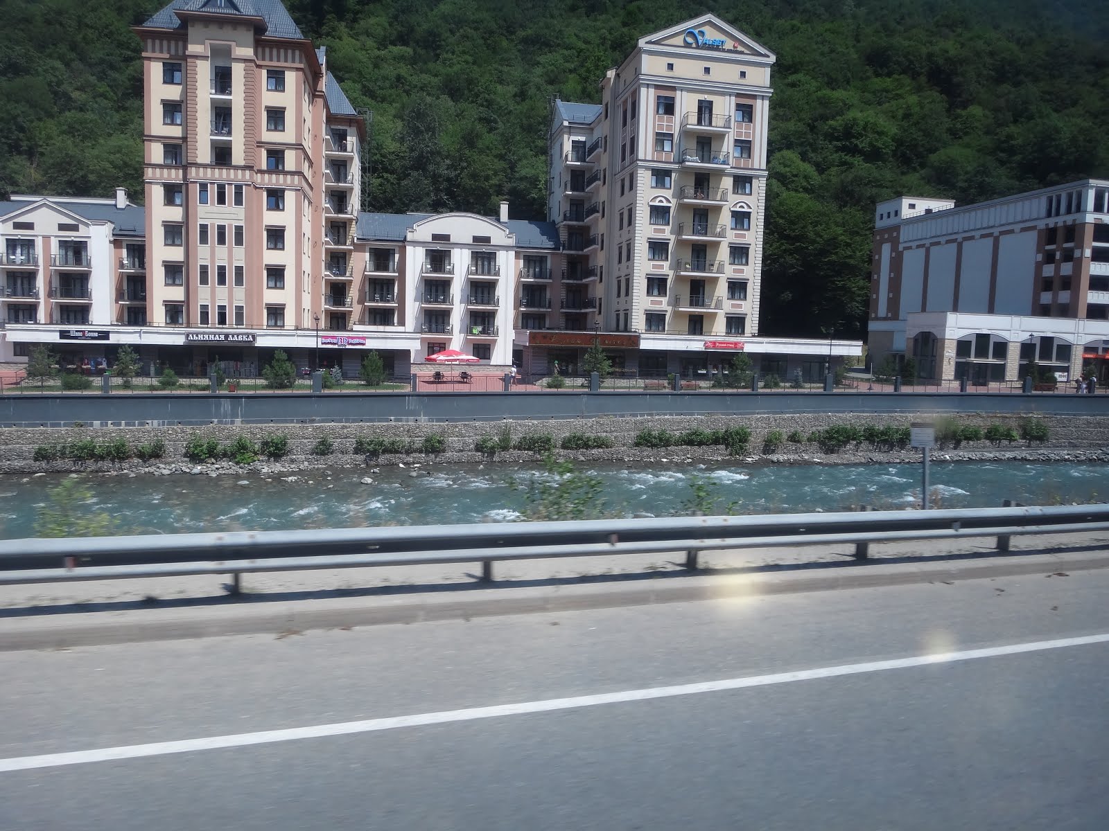 Красная Поляна 2015